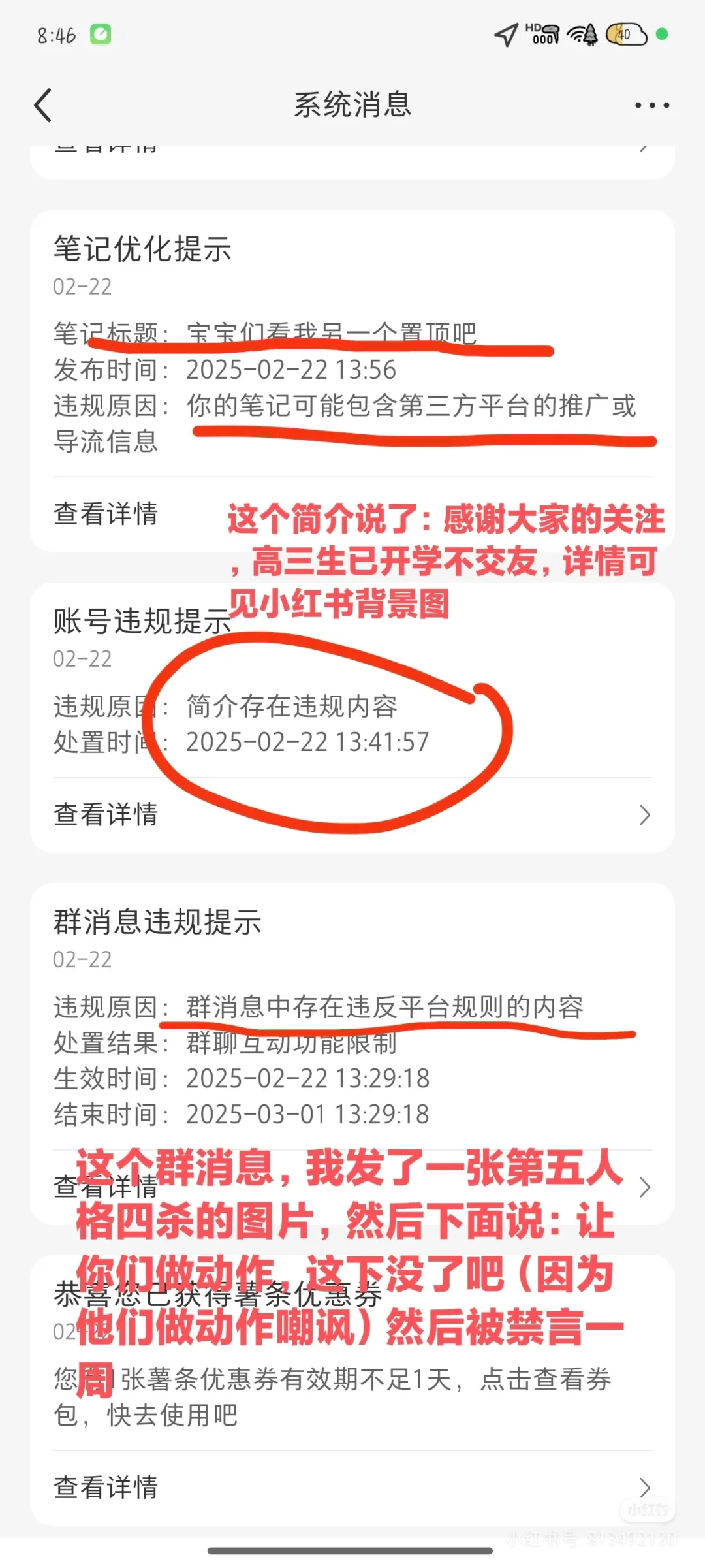 想为女性发声