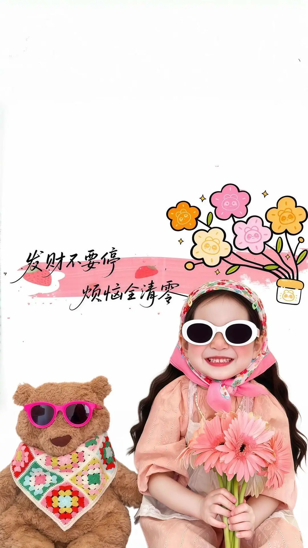 好喜欢这条壁纸💕💕💕
