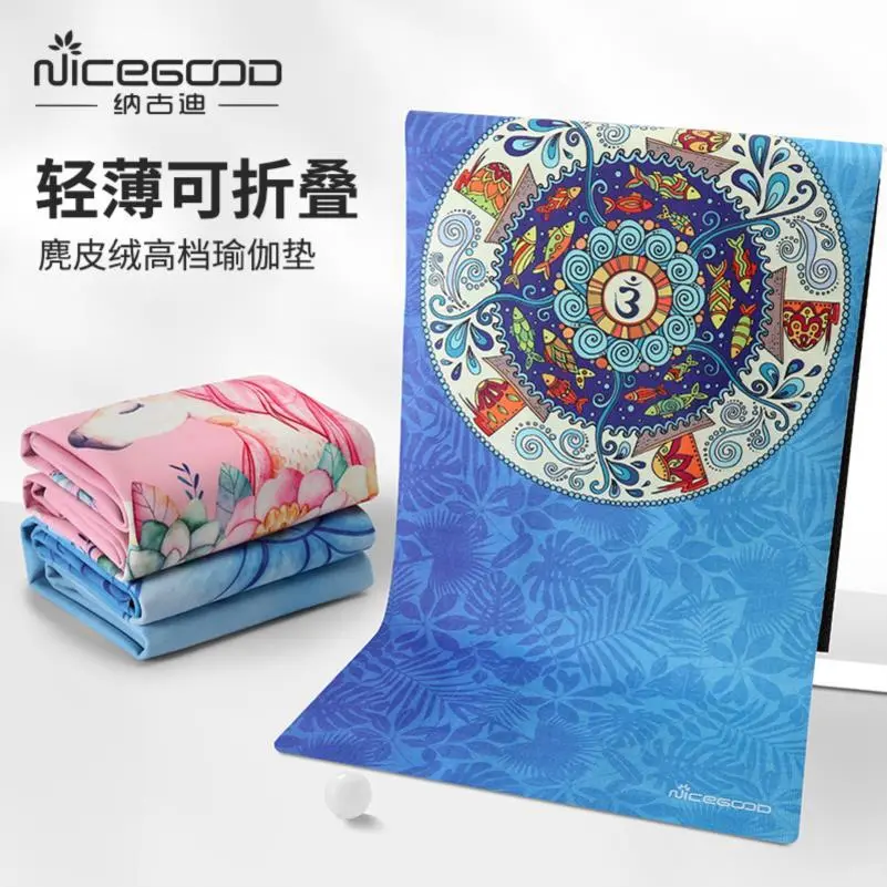 瑜伽垫铺巾防滑薄款便携旅行麂皮绒天然橡胶
