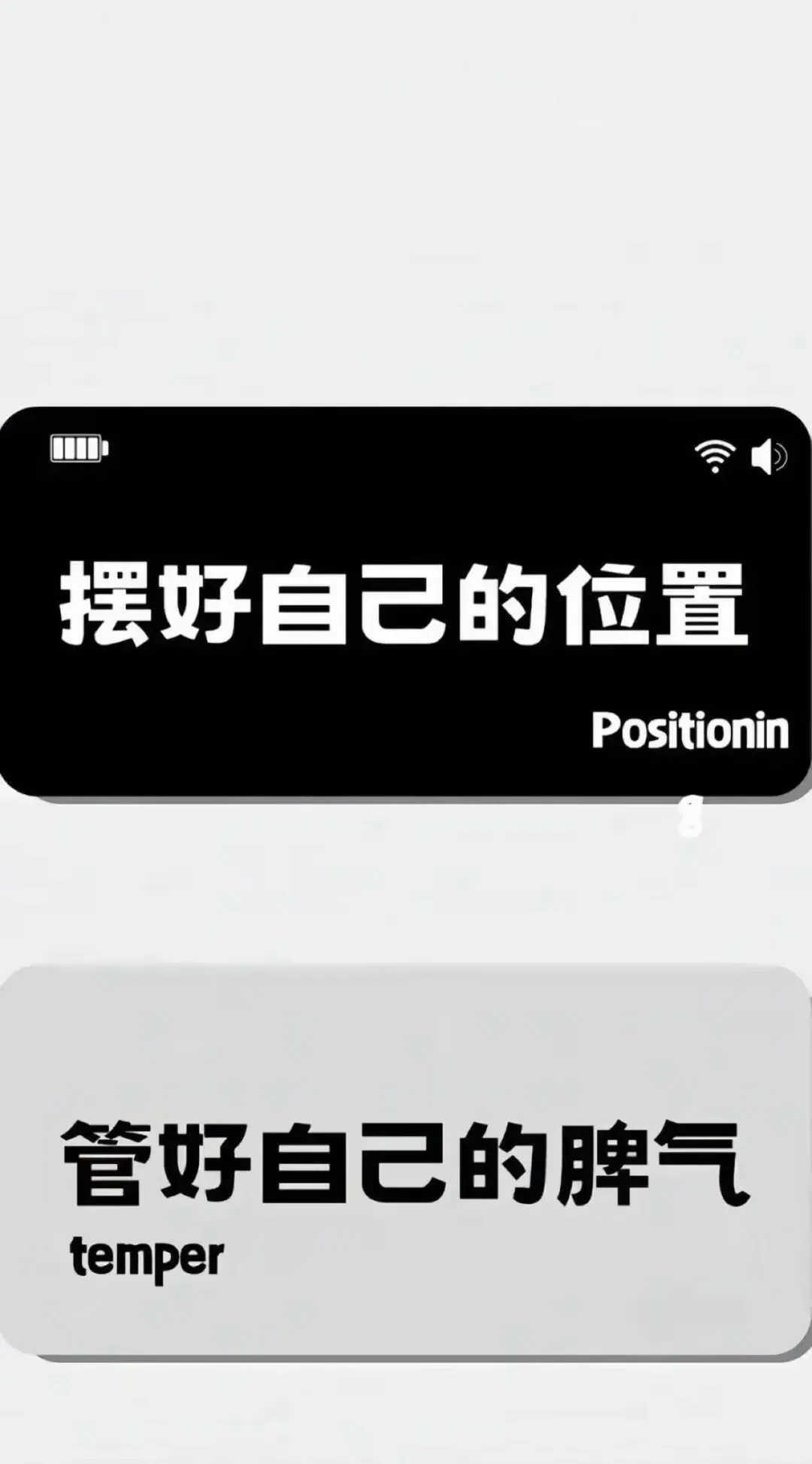 最正常的手机屏保来了