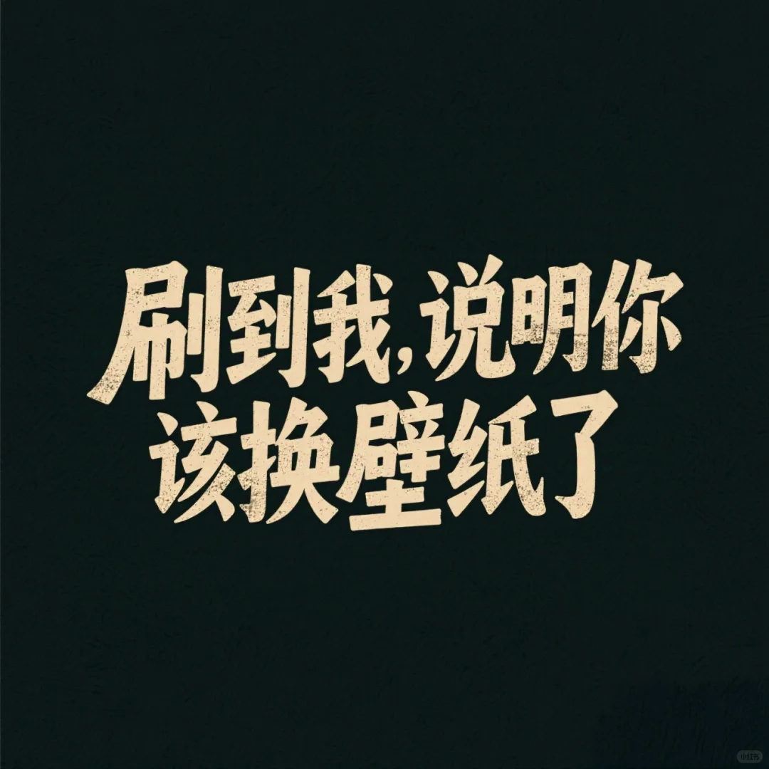 高质量精选壁纸