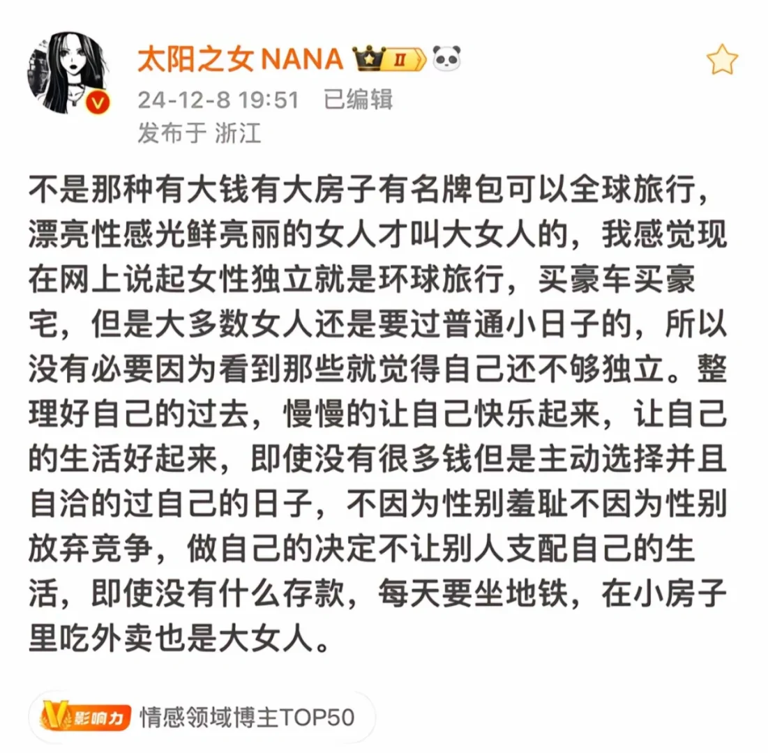 支持女人们！nn