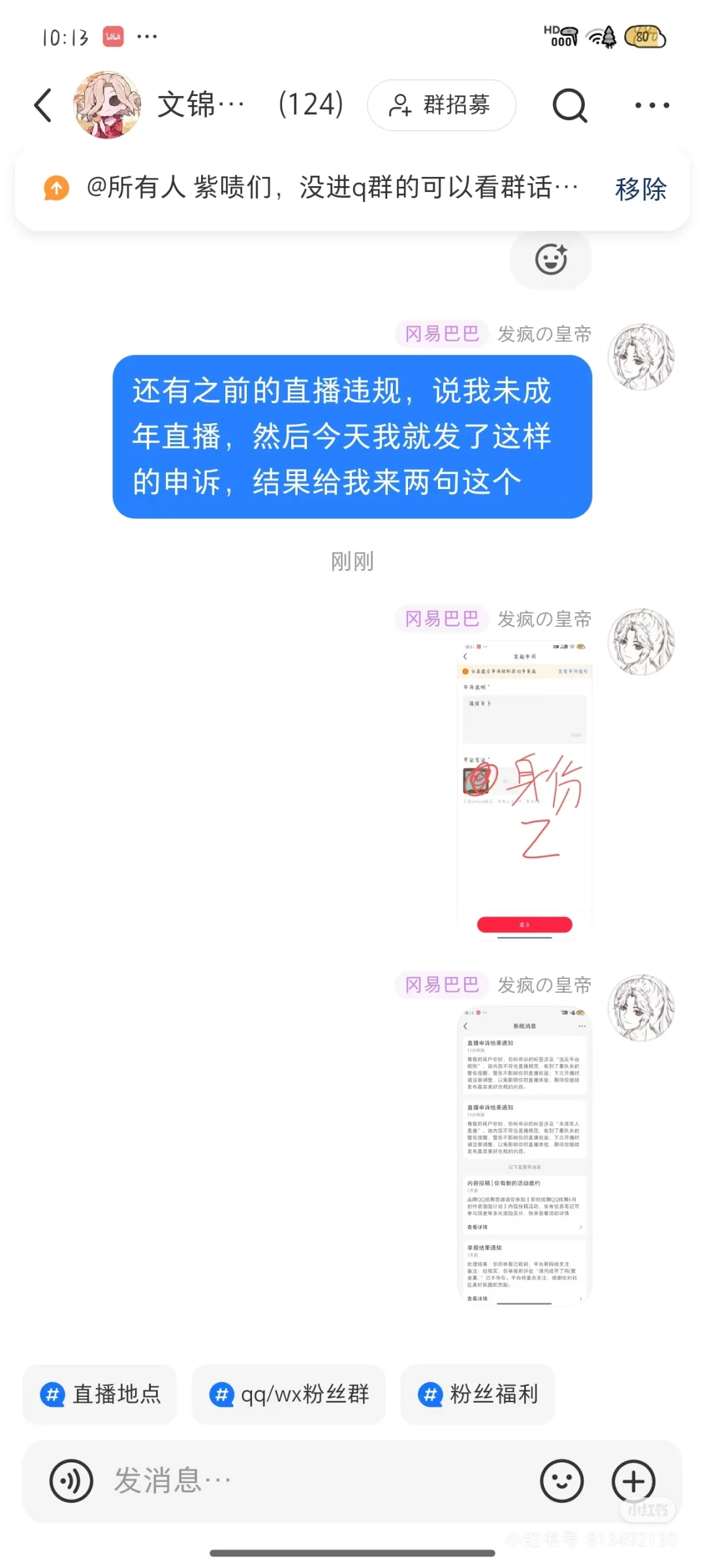 想为女性发声