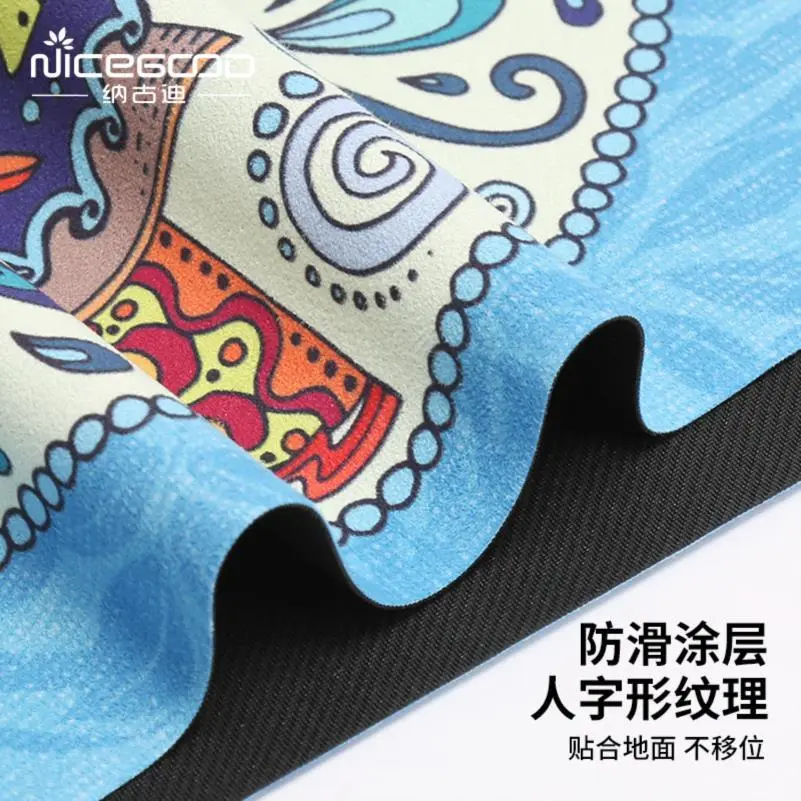 瑜伽垫铺巾防滑薄款便携旅行麂皮绒天然橡胶