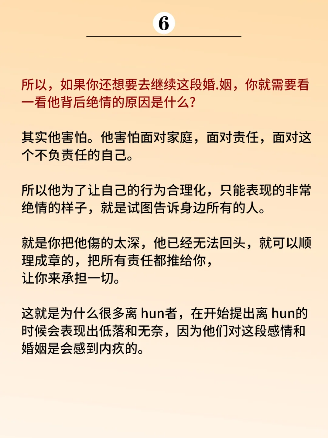 看完就懂了