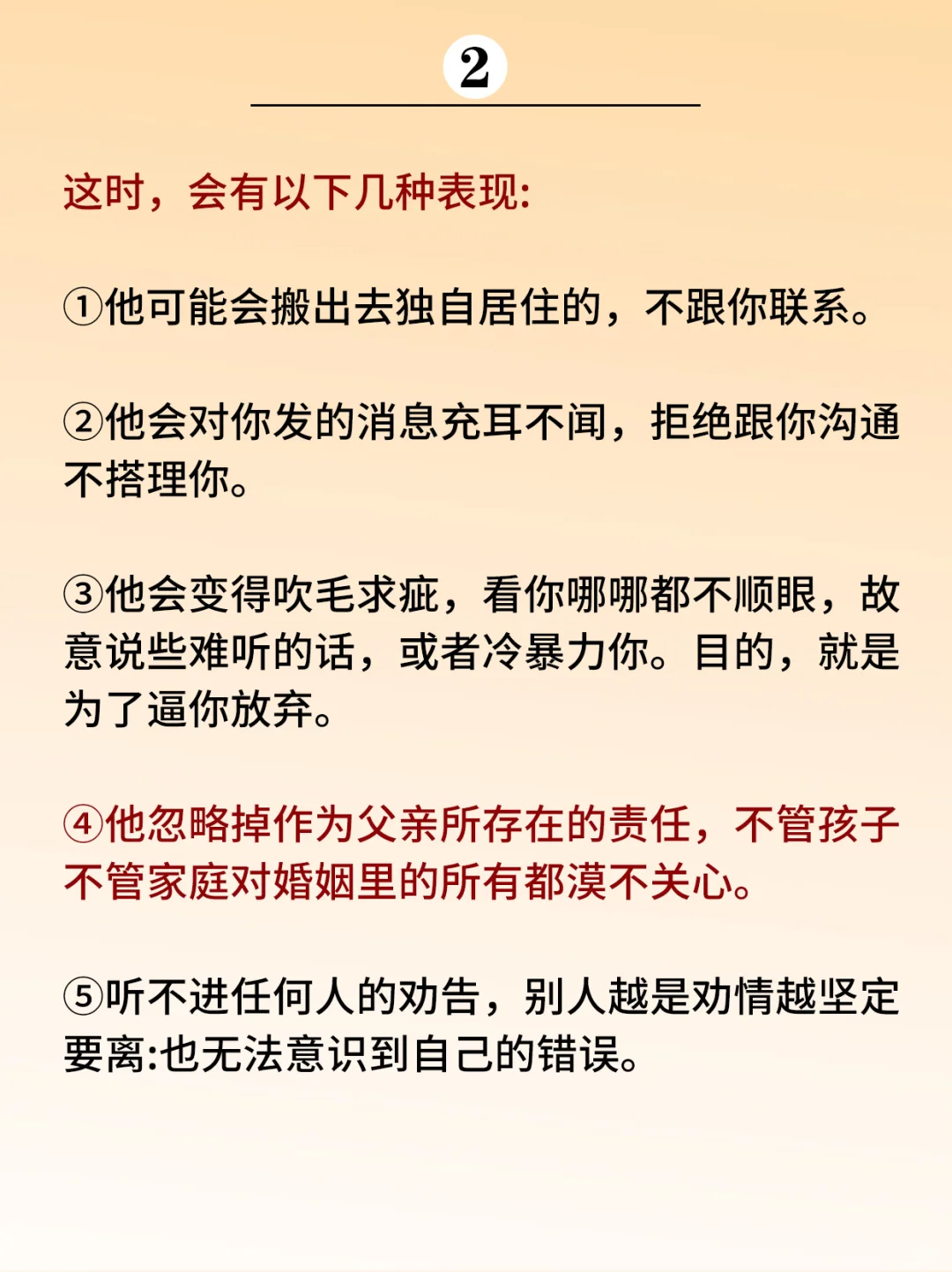 看完就懂了