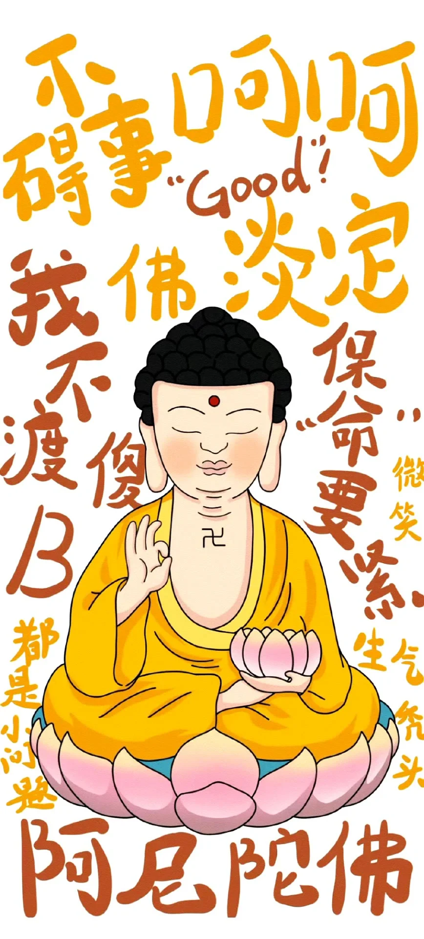 分享100组宝藏壁纸