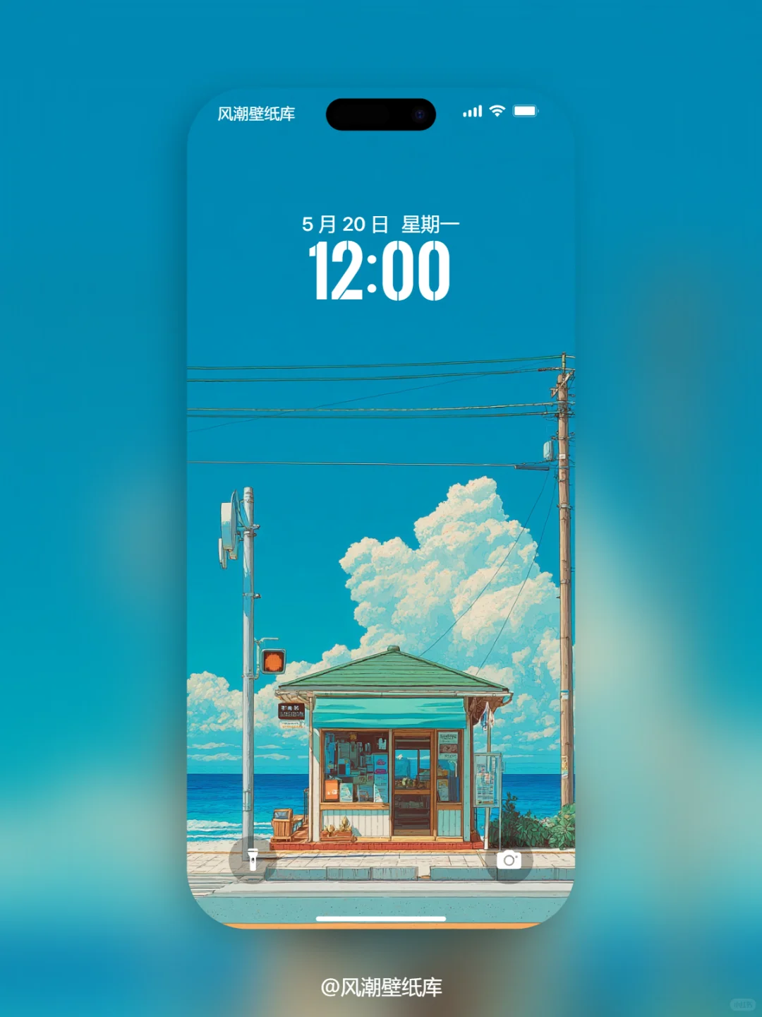 风潮壁纸库丨治愈风景系列