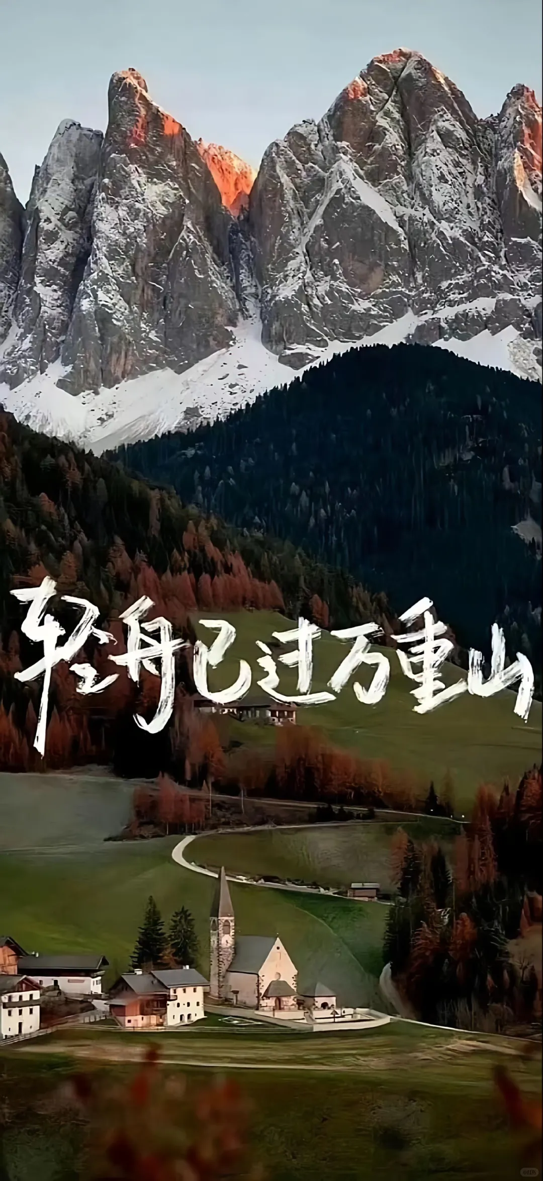 壁纸‖4K高清全面屏壁纸 自用分享