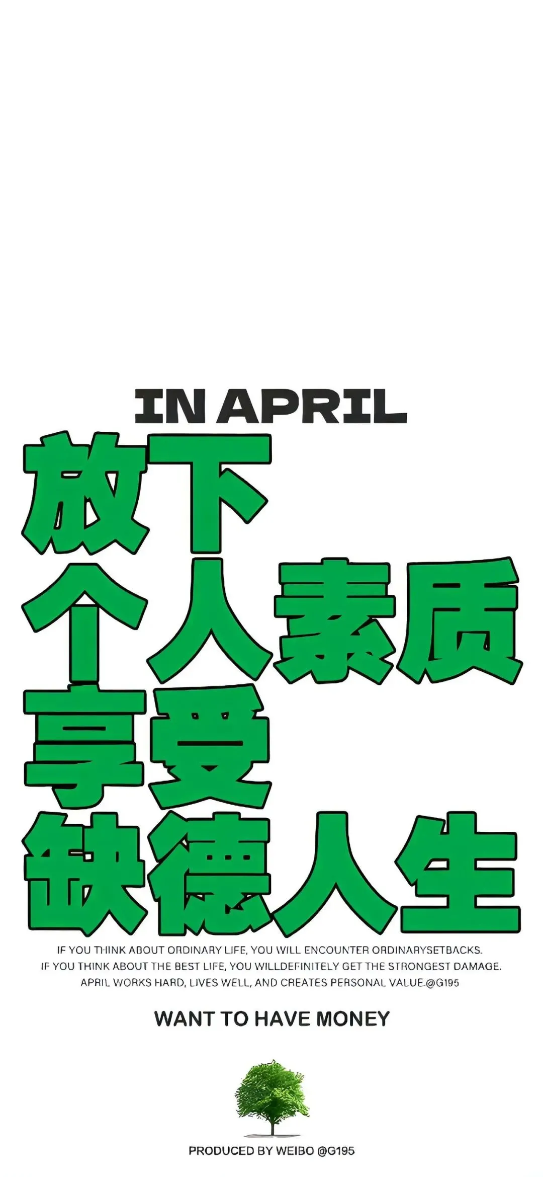 最正常的手机屏保来了