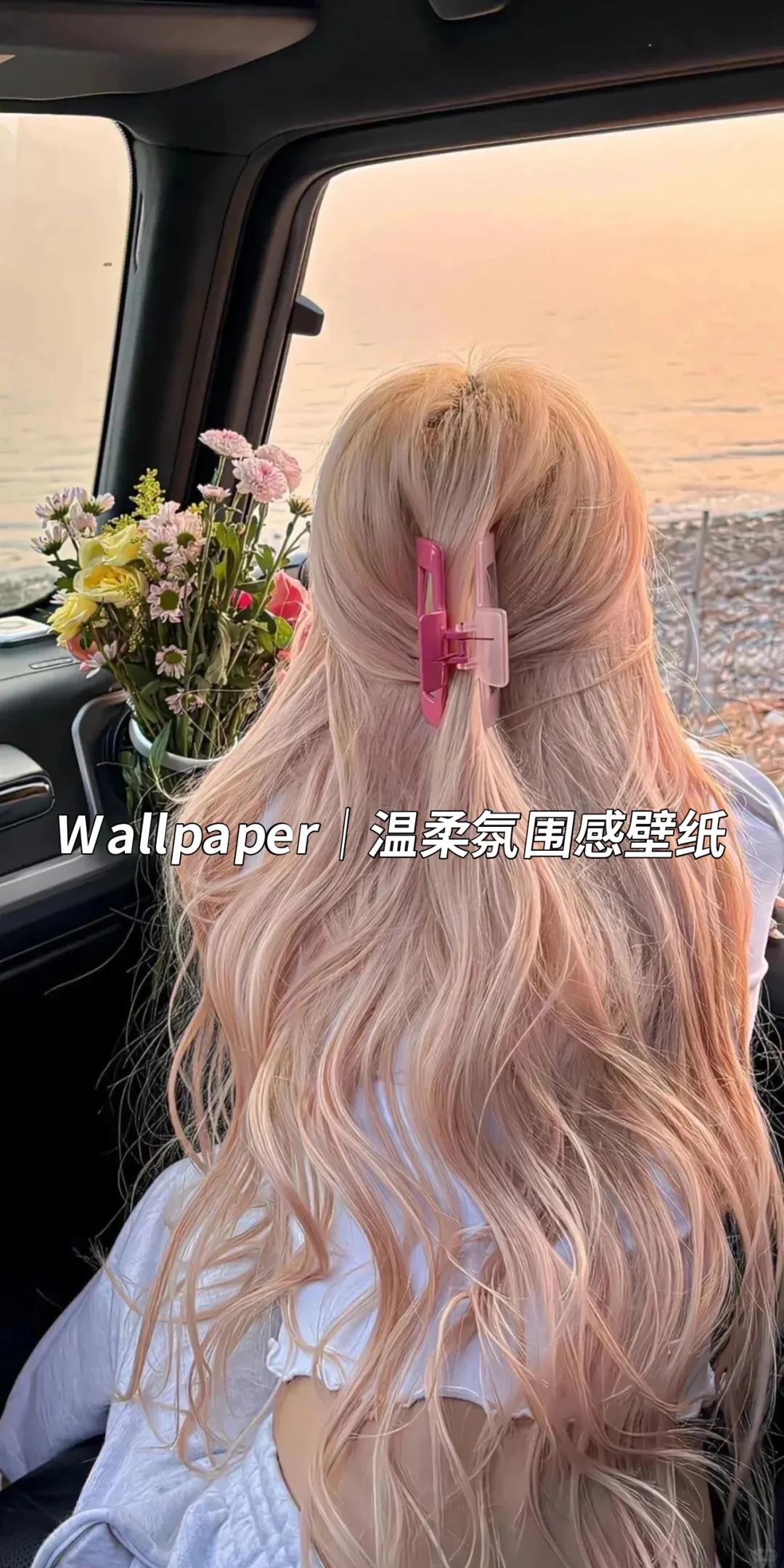🧚‍♀️氛围美女壁纸！