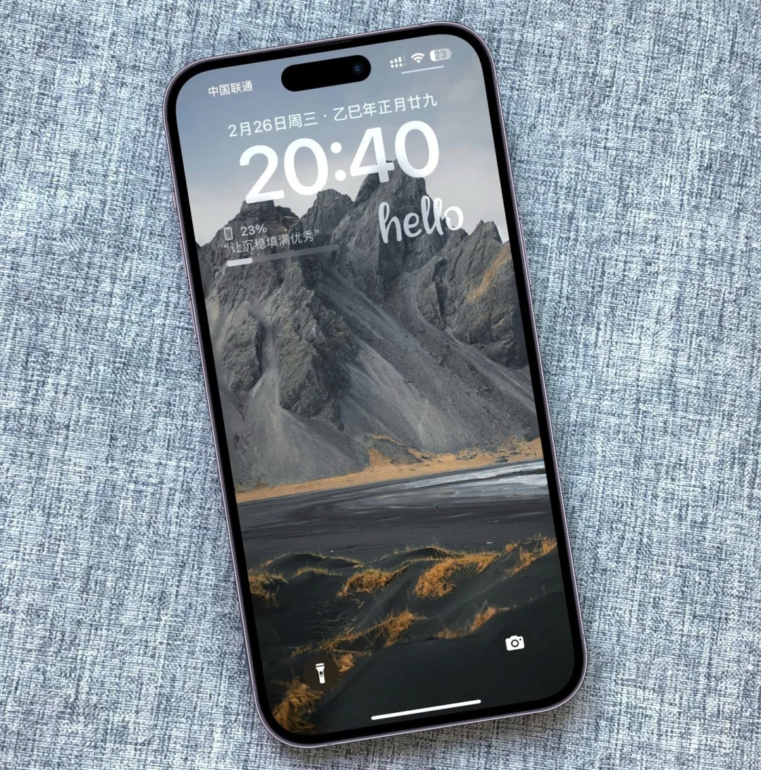 iPhone壁纸｜高山景深图