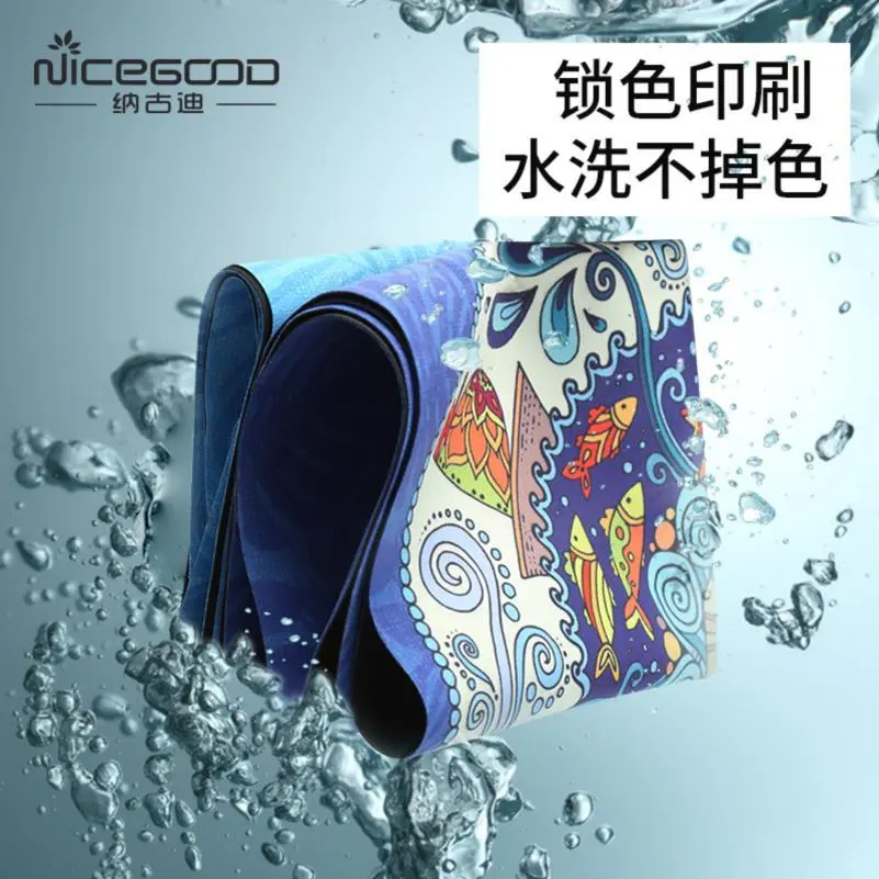 瑜伽垫铺巾防滑薄款便携旅行麂皮绒天然橡胶