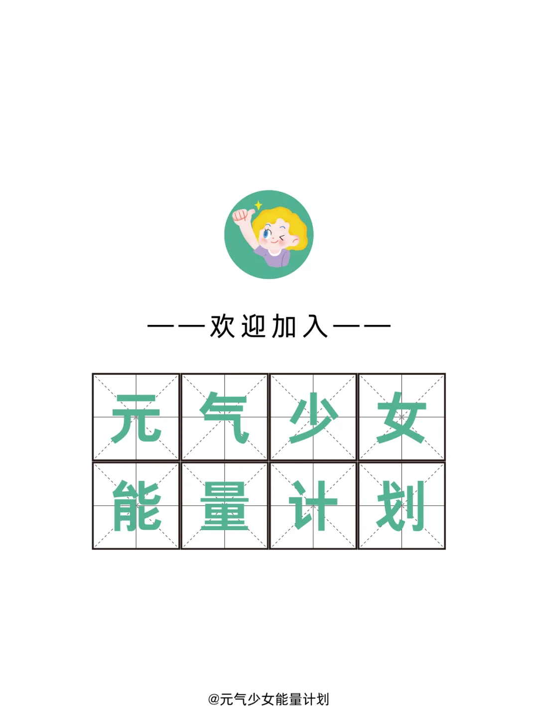天然胰岛素真没开玩笑好吧！