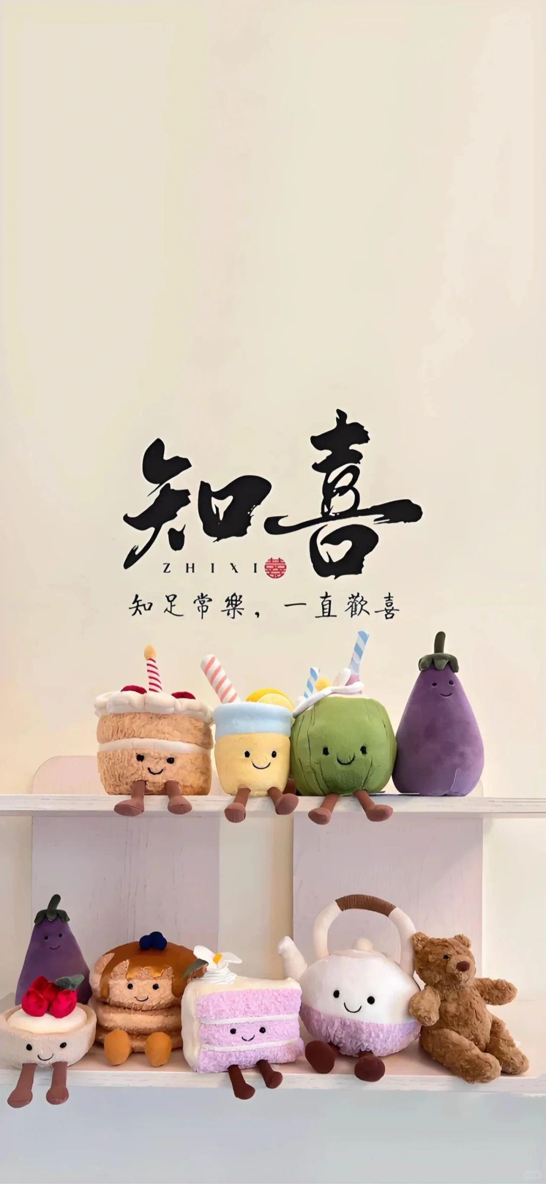share ｜简约系小众壁纸 萌物壁纸