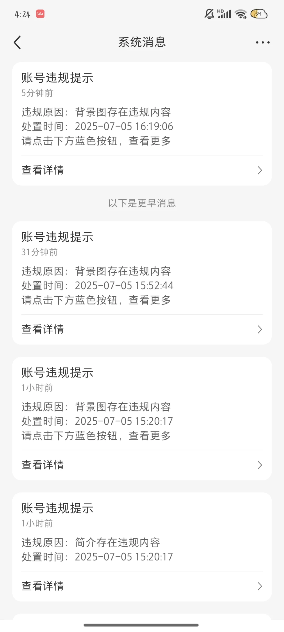 想为女性发声