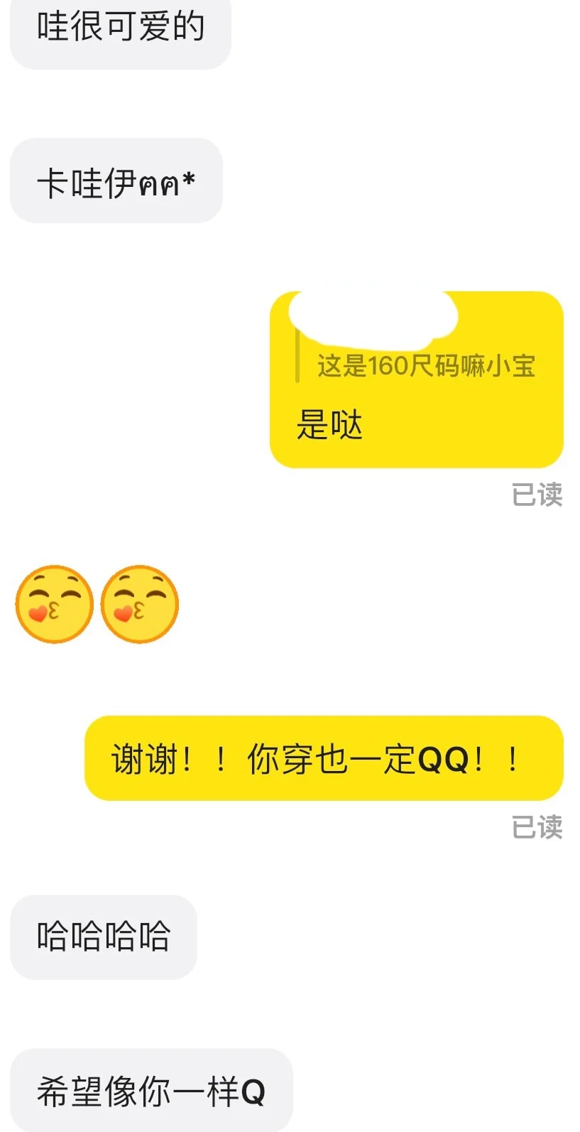在🐟 真的遇到了很多可爱女孩⑉꒦ິ^꒦ິ⑉