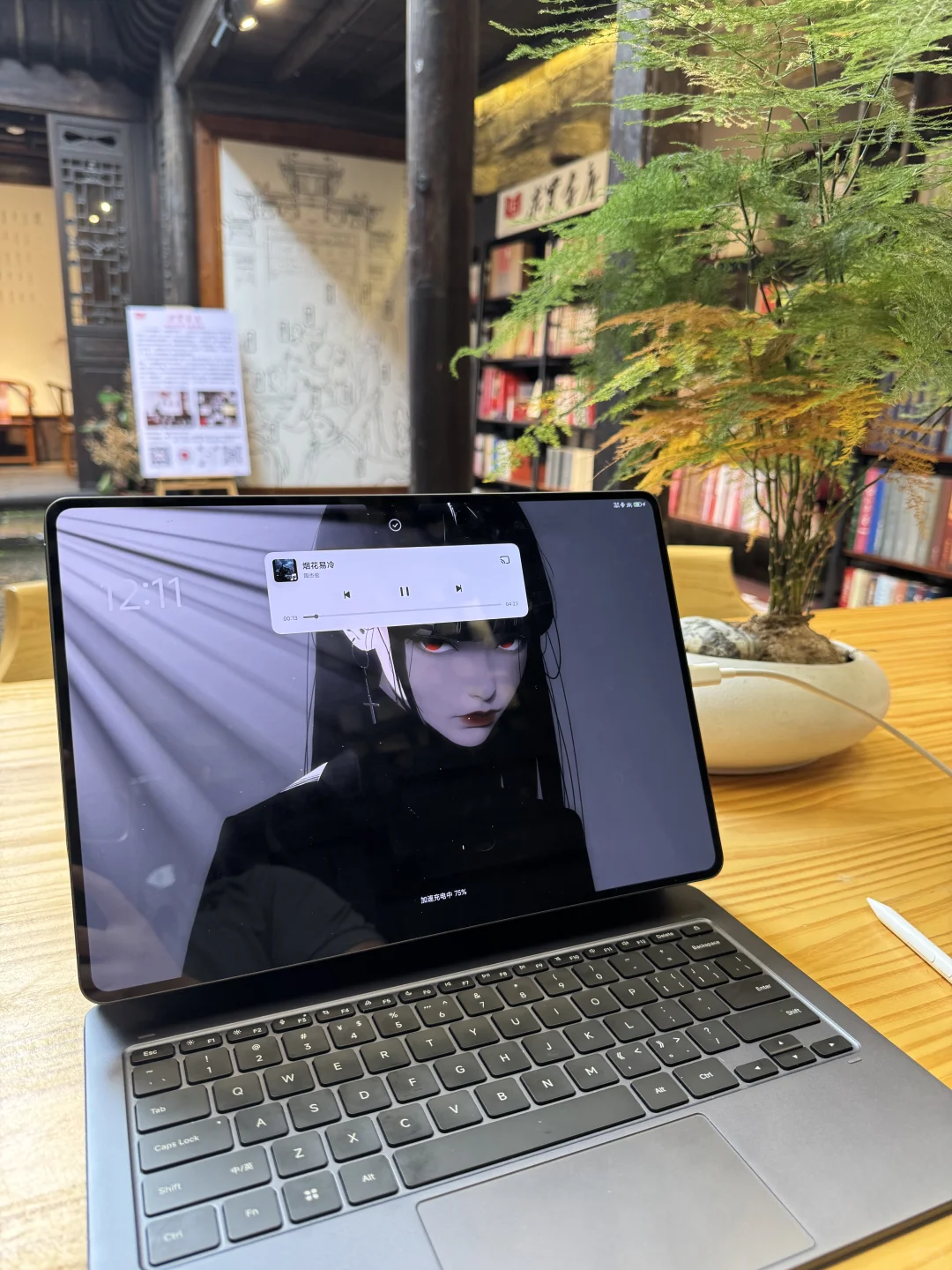 小米Pad7Ultra的 10 个使用小技（寄）巧