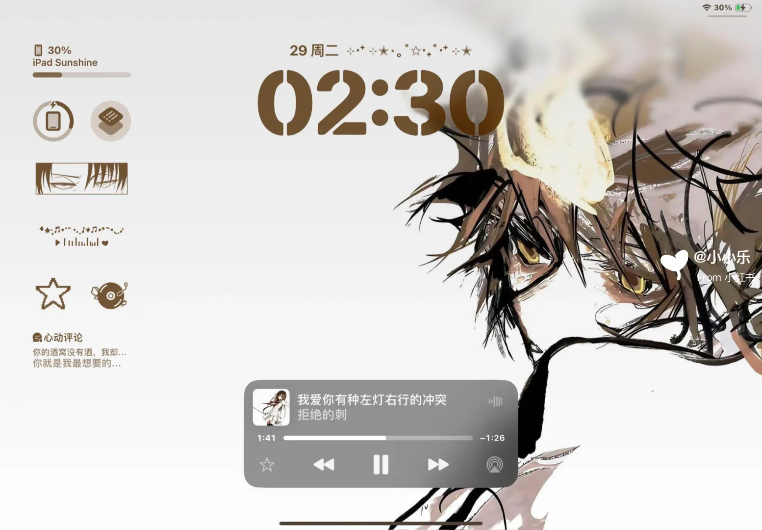 Wallpaper ｜平板小众壁纸推荐