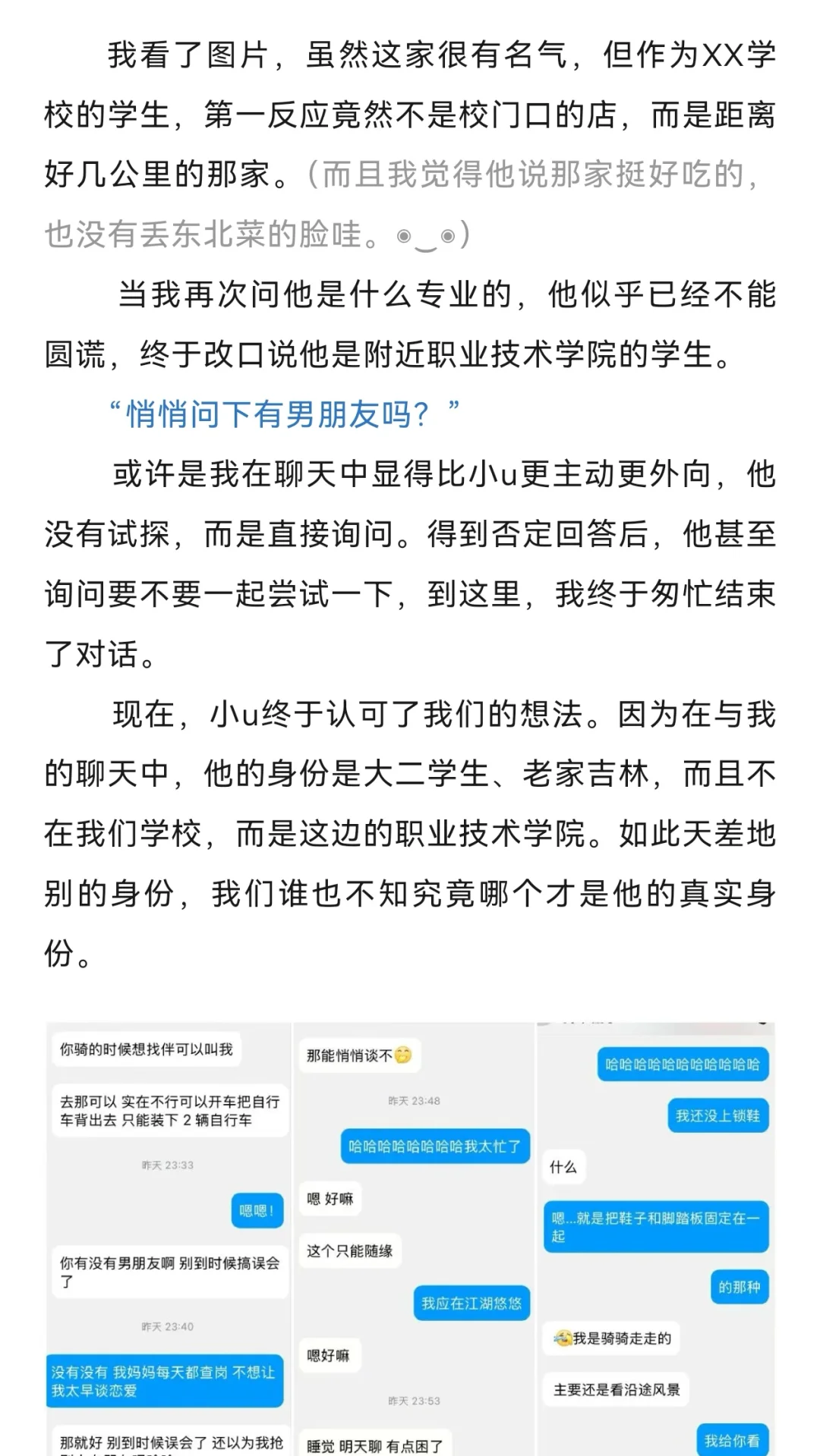 女孩子们一定要提高警惕！!
