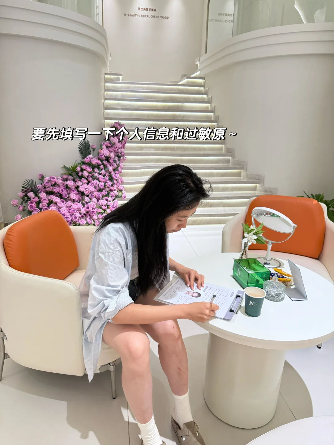 女大美容初体验！！体验感uuupp！