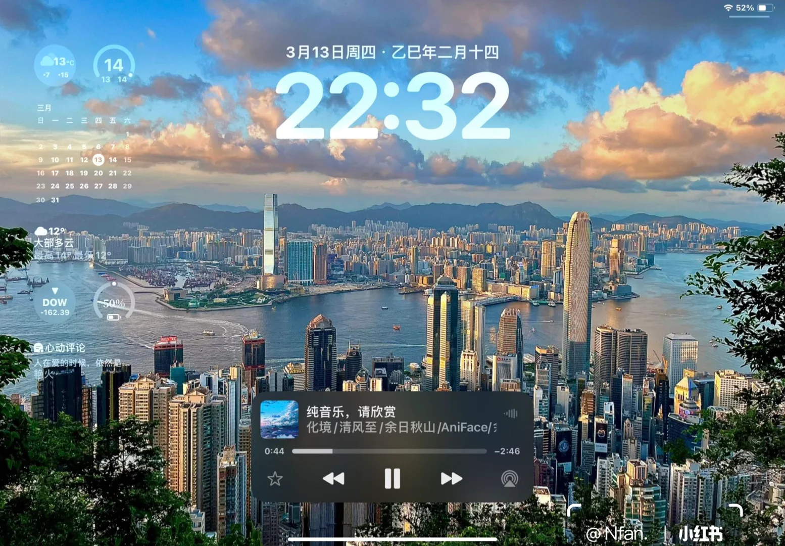 iPad绝美壁纸！！！