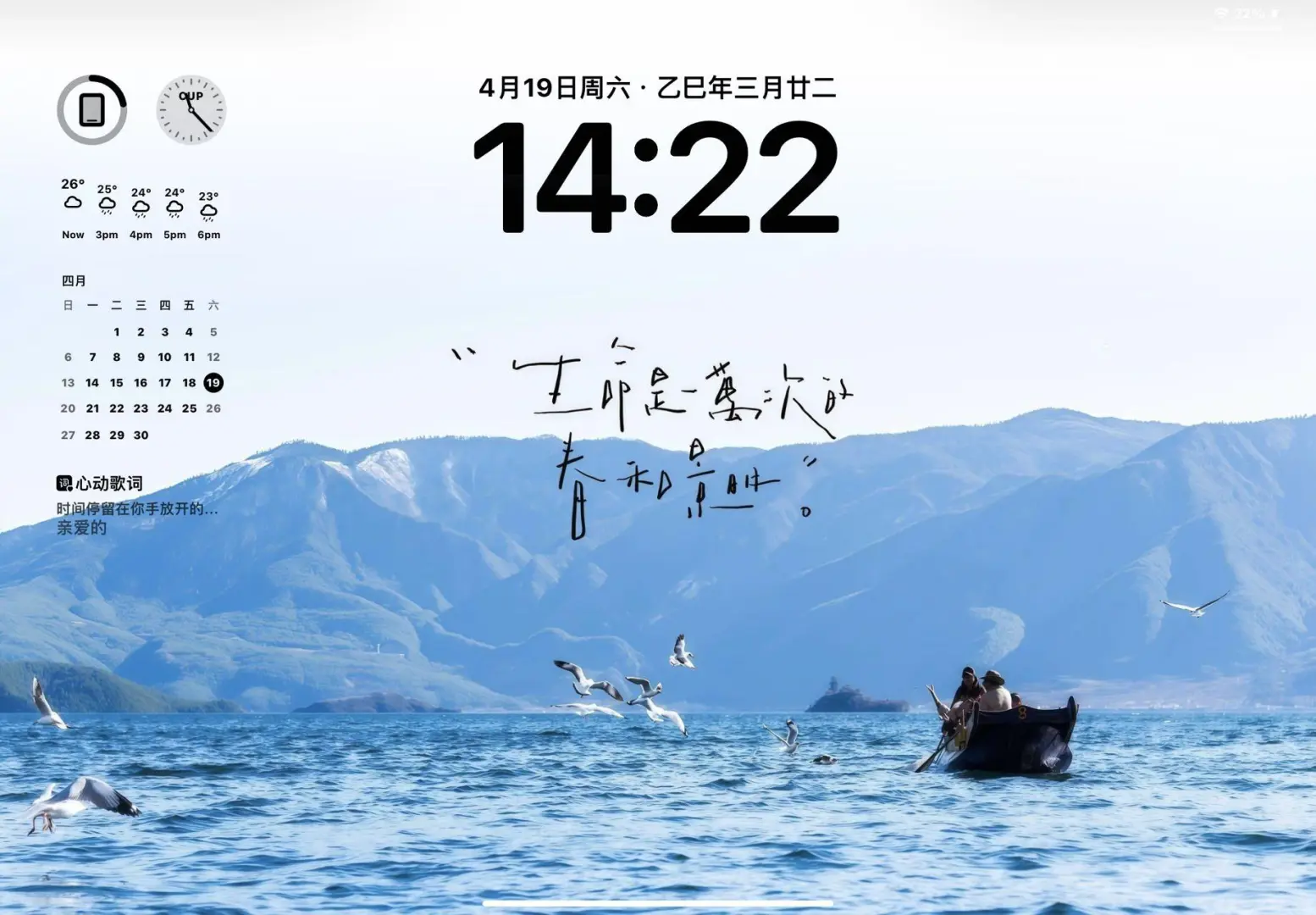 加油加油！冲就完事了