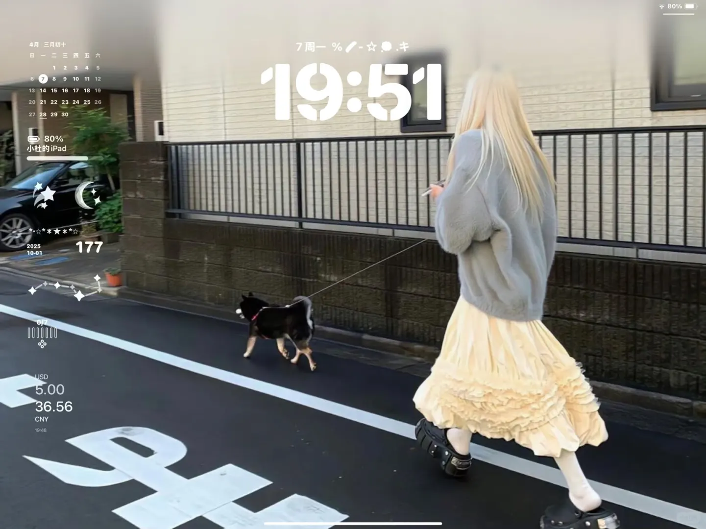 分享今日iPad壁纸