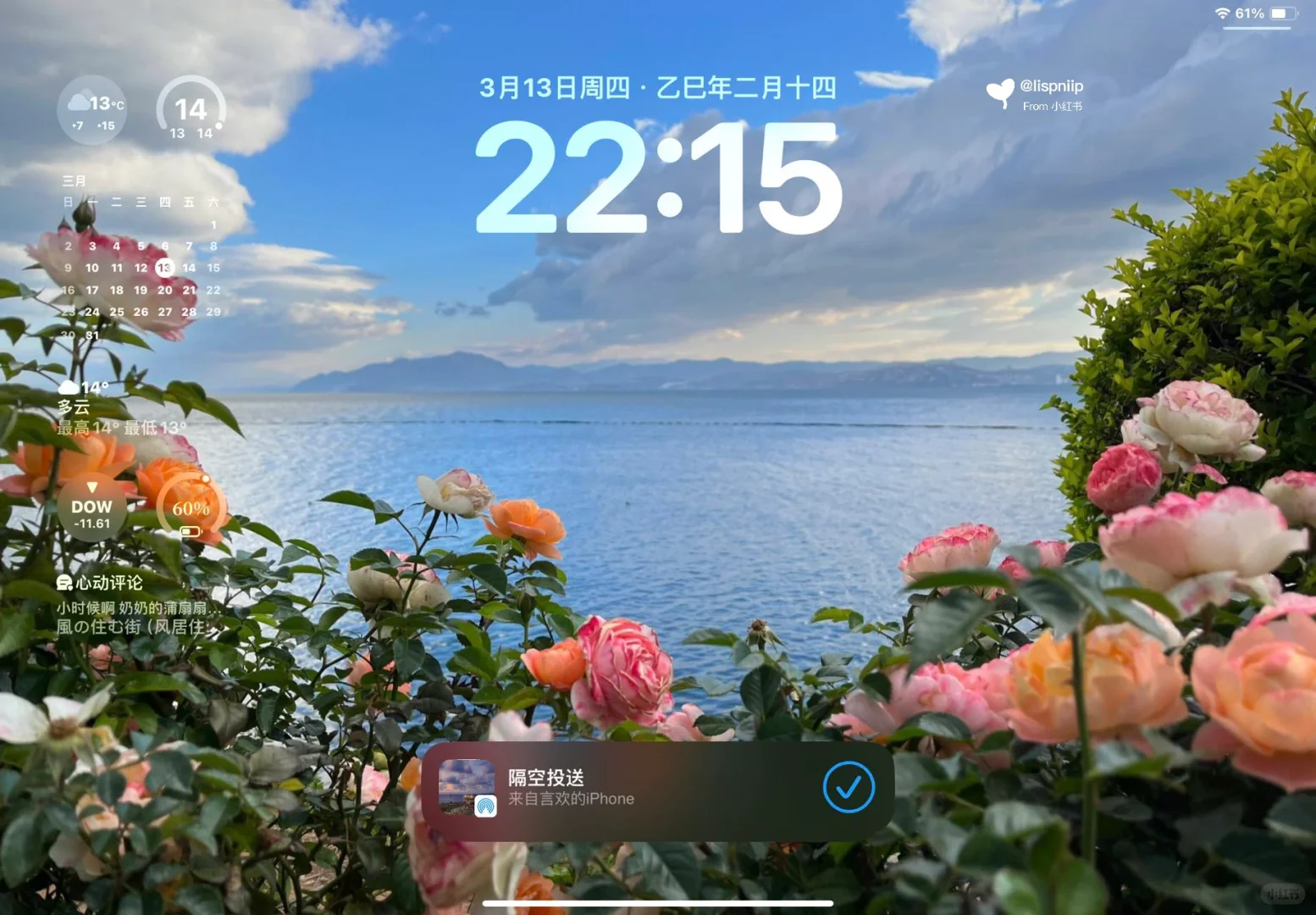iPad高清壁纸  绝美氛围感  超级好看