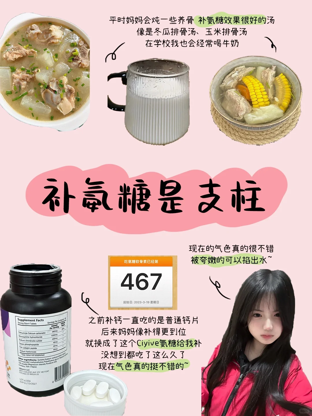 16岁，是只用内调就很漂亮的年纪！！