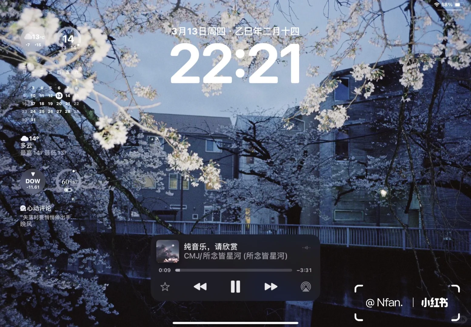 iPad绝美壁纸！！！