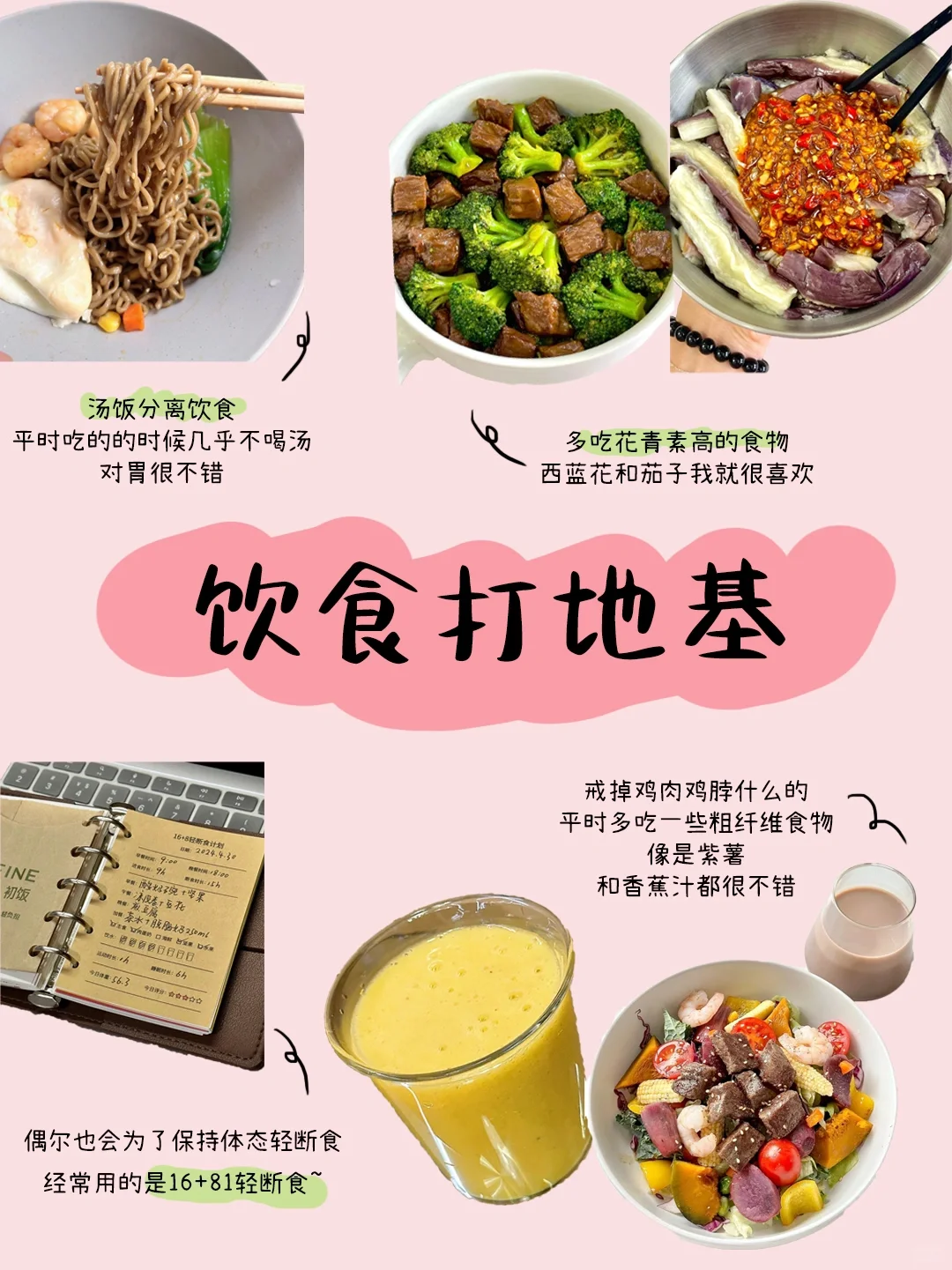 16岁，是只用内调就很漂亮的年纪！！