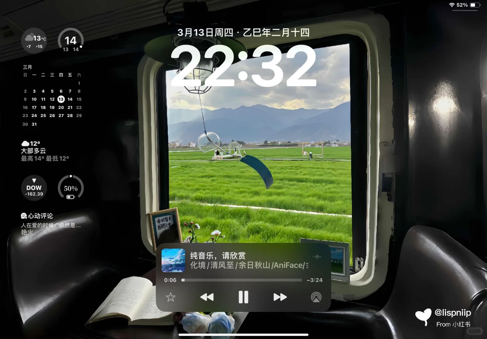 iPad高清壁纸  绝美氛围感  超级好看