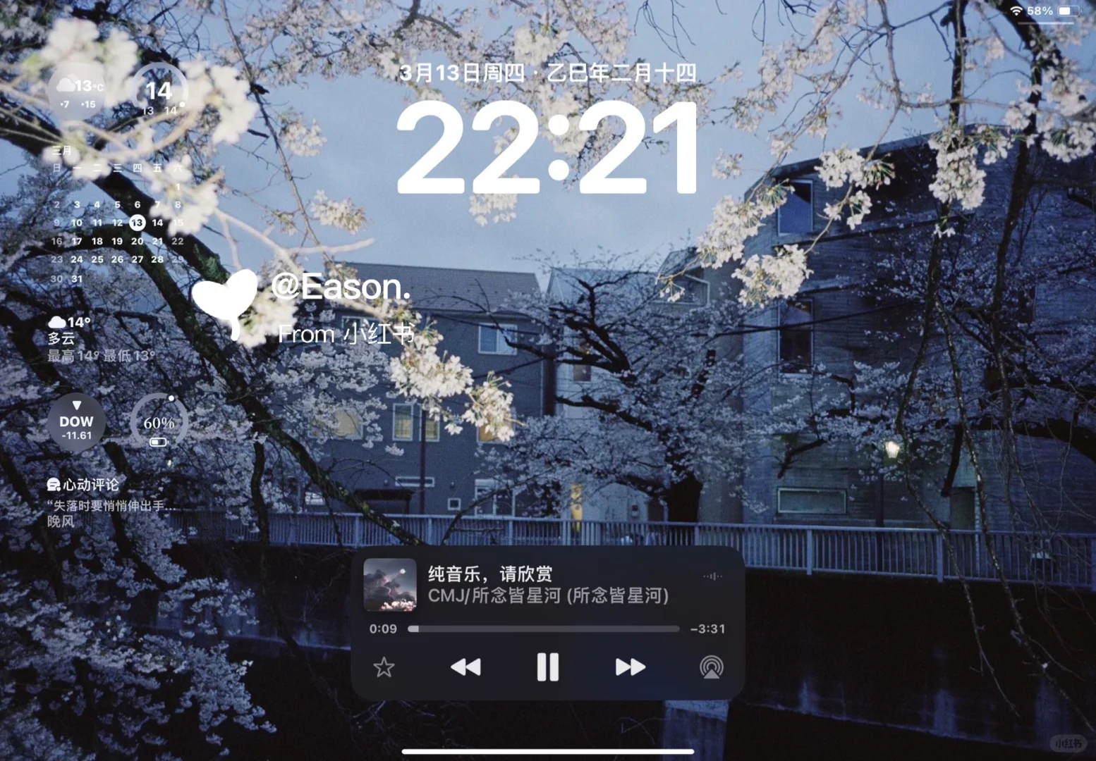 iPad/电脑绝美壁纸！！！！