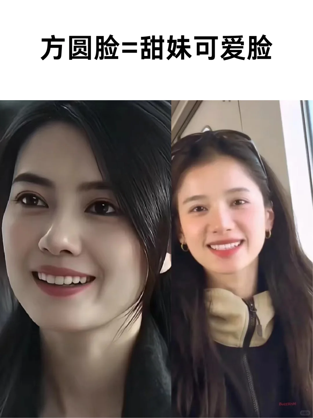 方圆脸才是最美脸型！