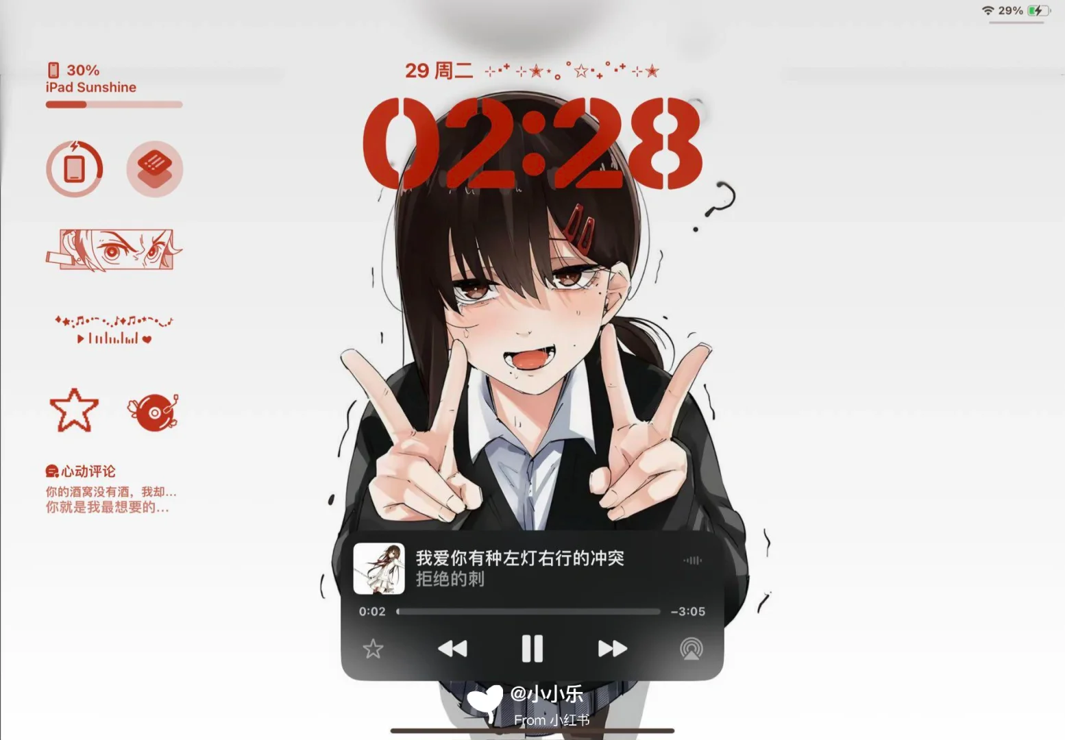 Wallpaper ｜平板小众壁纸推荐