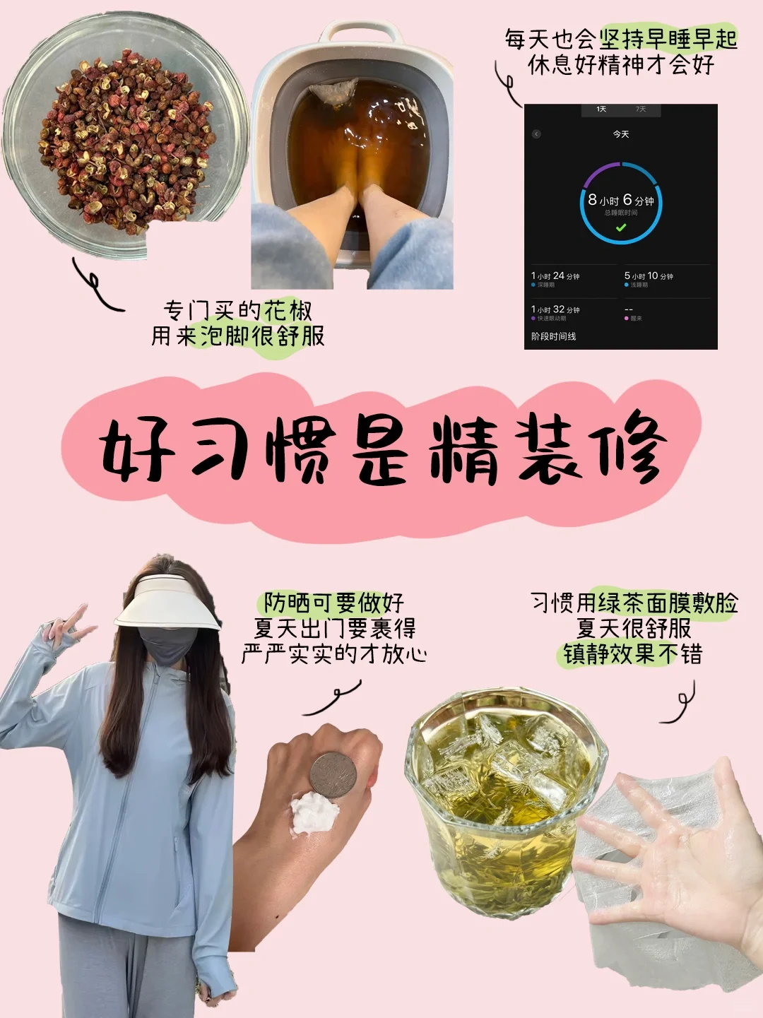 16岁，是只用内调就很漂亮的年纪！！
