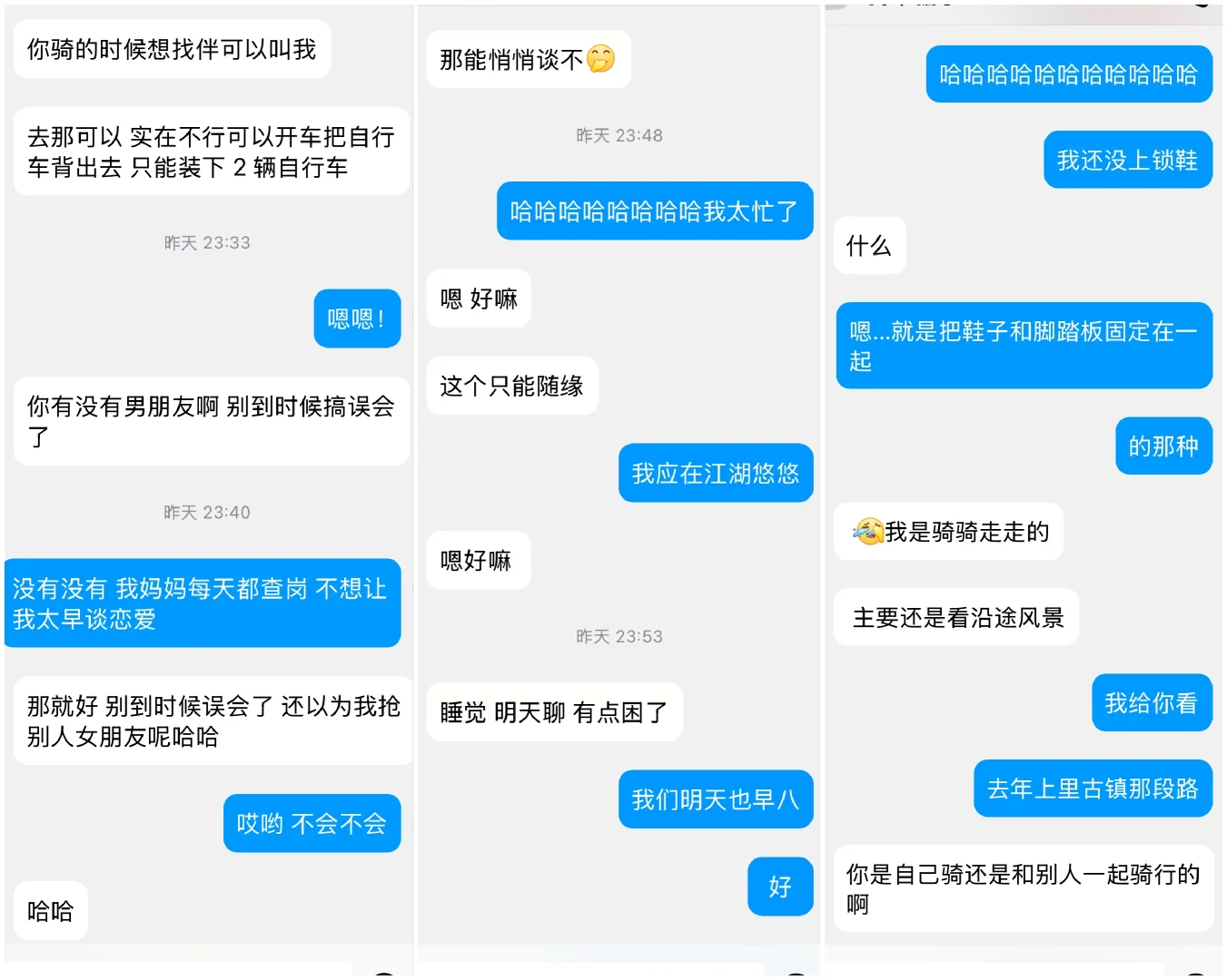 女孩子们一定要提高警惕！!
