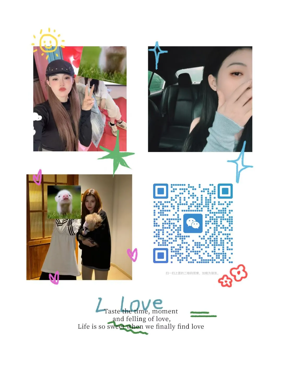 我好朋友她是听障女孩