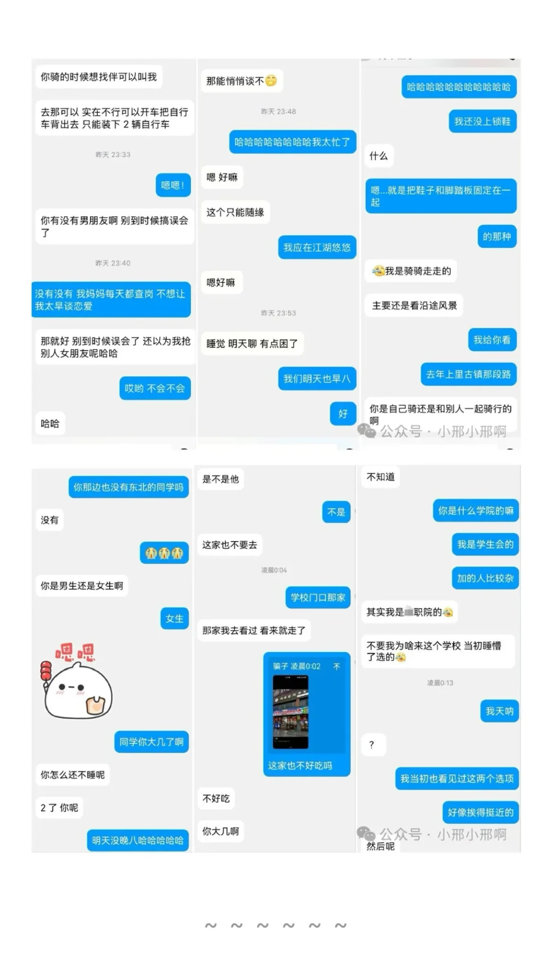 女孩子们一定要提高警惕！!