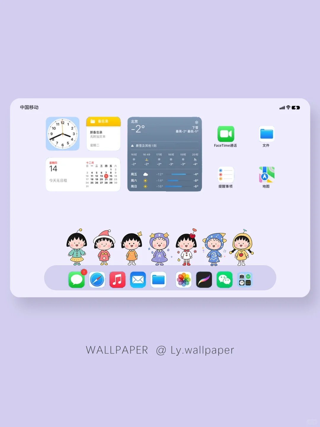 樱桃小丸子|499|可爱卡通平板壁纸