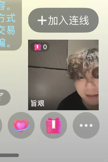 惊魂夜露过脸的主播