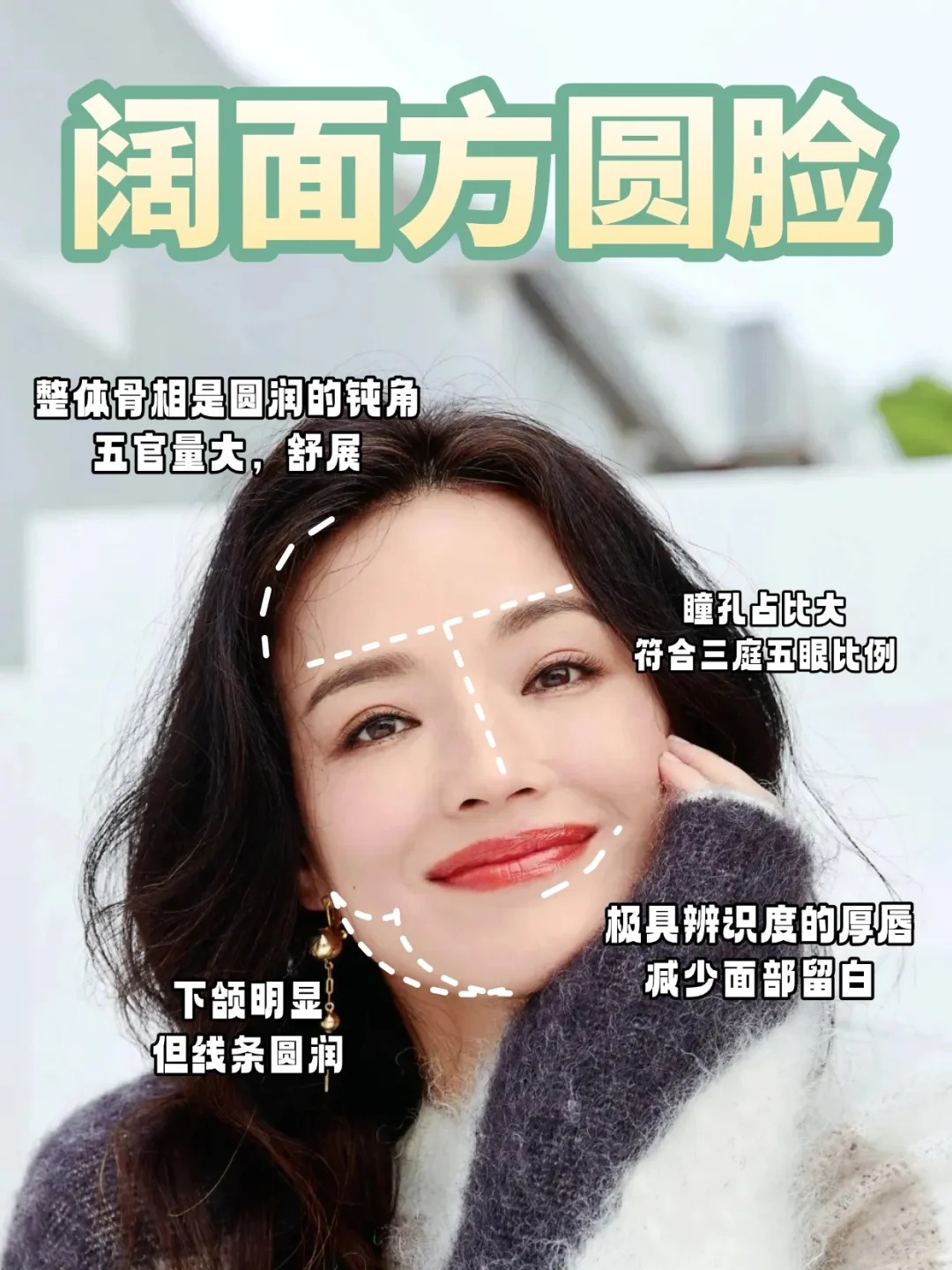 舒淇：打破标准美的「矛盾美学」脸 🌟