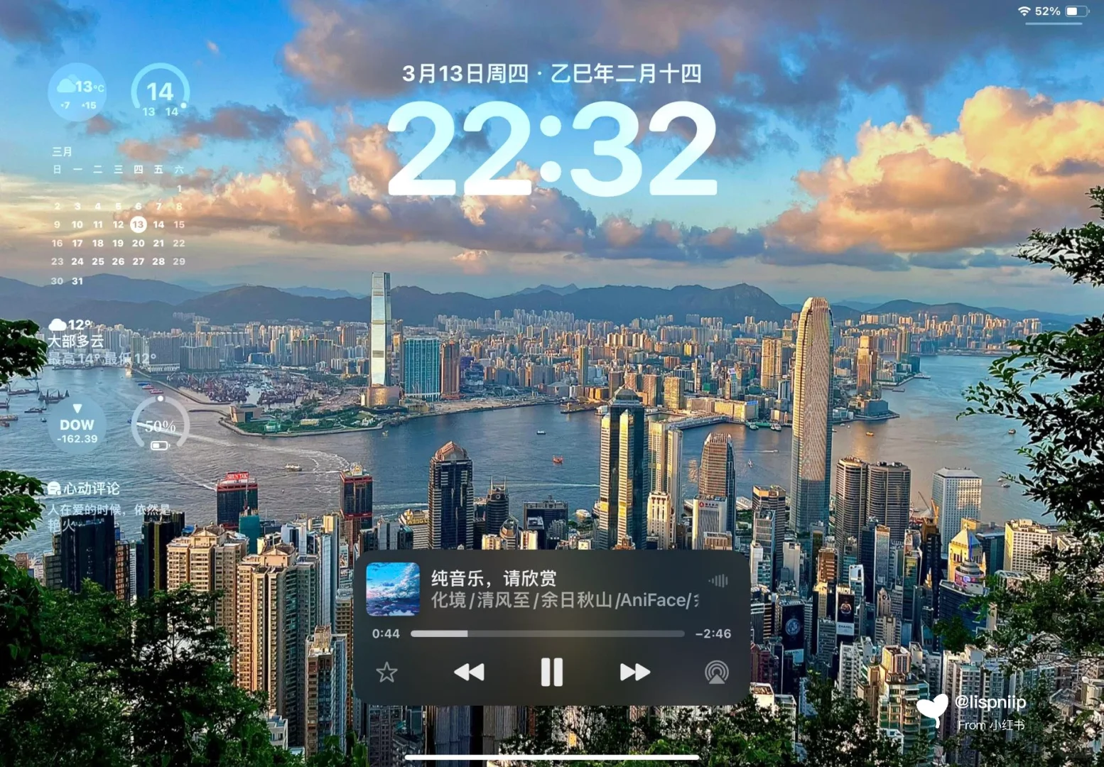 iPad高清壁纸  绝美氛围感  超级好看