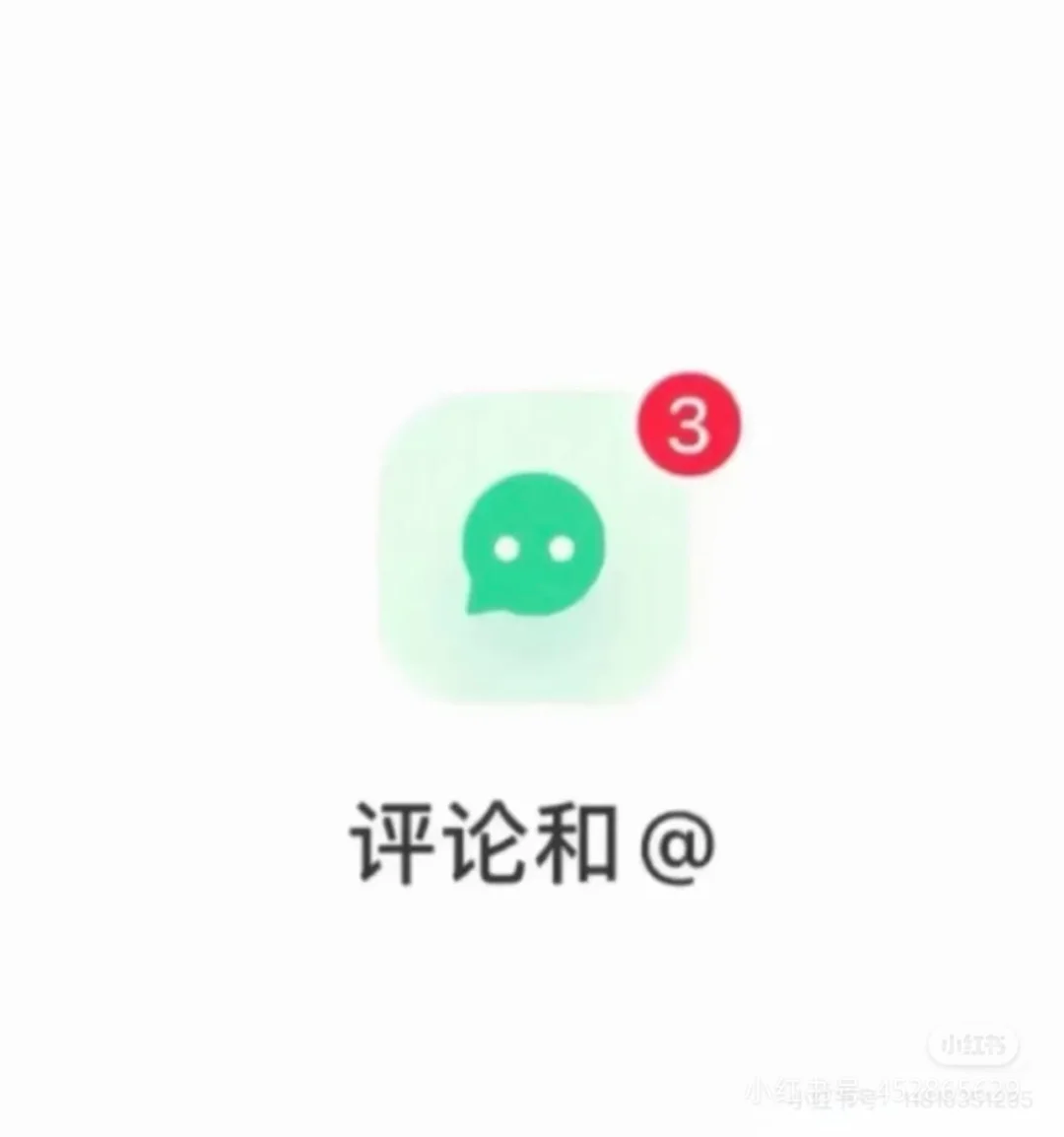 长成这样能谈上甜甜的恋爱吗（看看主包！）