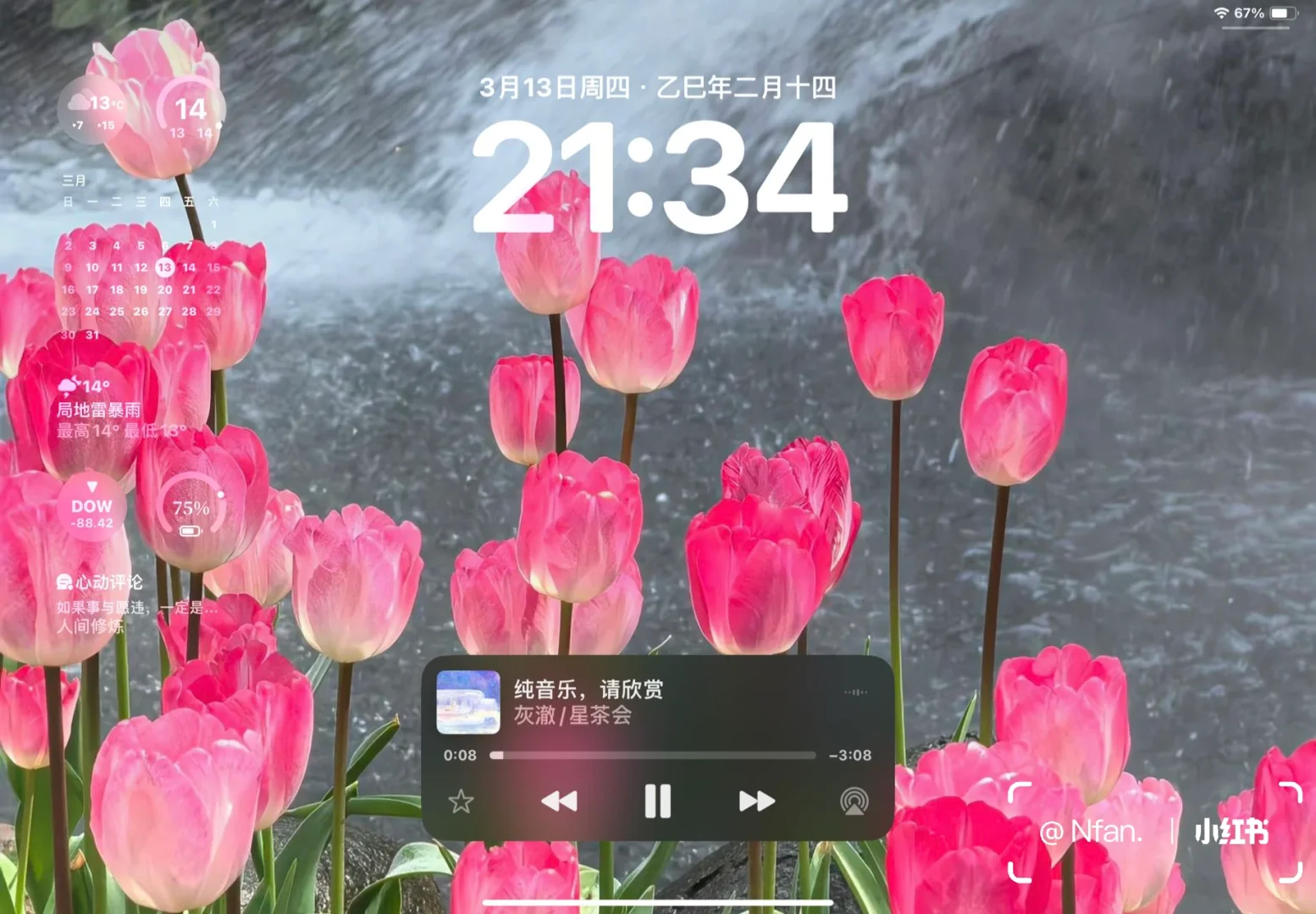 iPad绝美壁纸！！！