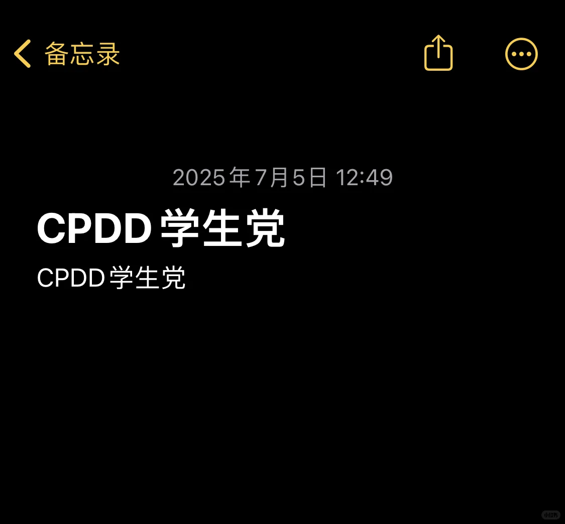 本人女，纯网恋，不奔现，身材好，不要求曝照，（