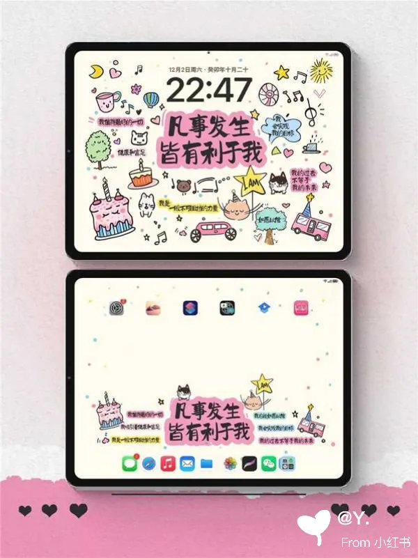 凡事发生皆有利于我｜iPad正念肯定壁纸||