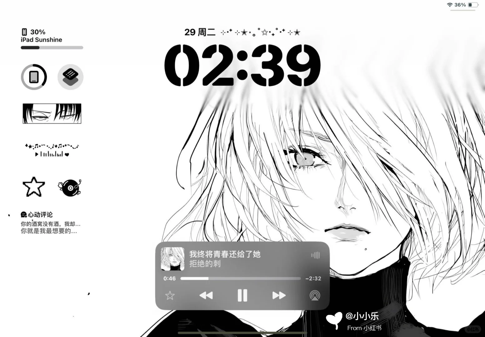 Wallpaper ｜平板小众壁纸推荐