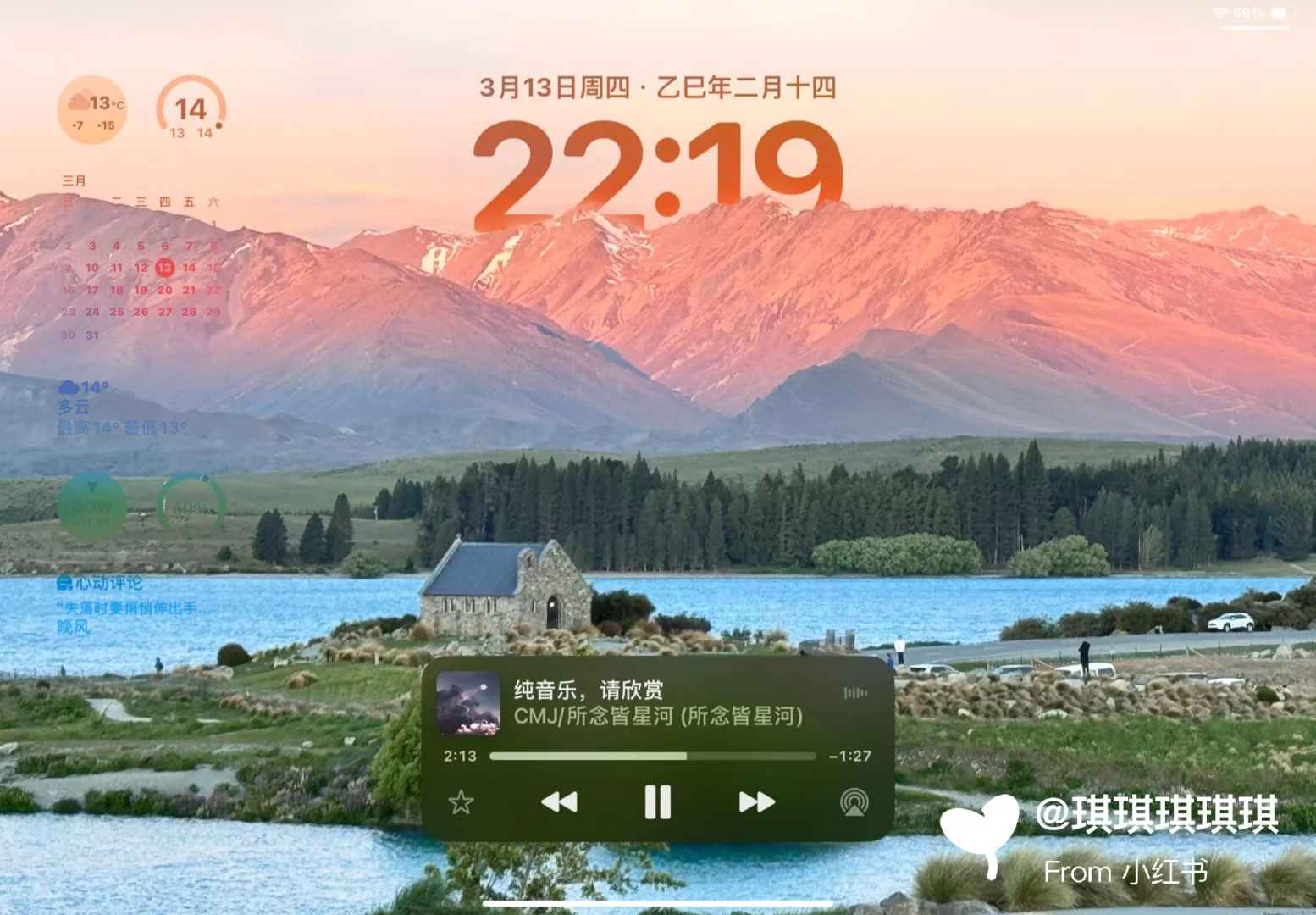 iPad绝美壁纸！！！！不加滤镜的大自然